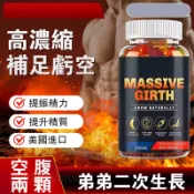 【台灣現貨 隔日送達】男性能量軟糖🔥男性保健 男士保養 修護 精氨酸 鋅 馬卡 b群 /南非醉茄/透納葉/