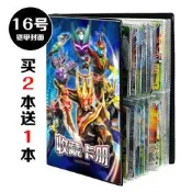 現貨  快速發貨 特價 神奇寶貝卡片收藏冊納pokemon卡冊機甲英雄卡包精靈寶可夢卡片夾