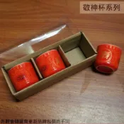 建弟工坊 陶瓷 敬神杯 (平底 福祿壽) 三杯裝 供杯 陶瓷杯 小酒杯 神明杯 貢杯 敬杯 茶杯水杯