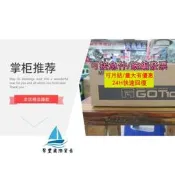 【量大可優惠】三菱GT1040/1050/GT1450/GT1455/GT1550-QBBD,QTBDE,QLBD,QL