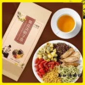 【美妝時尚館】一袋30入 九菊堂 菊花決明子茶 金銀花 枸杞茶 決明子菊花茶