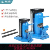 萬華精品 {最低價 公司貨}爪式千斤頂 油壓千斤頂 液壓起道機5T/10T/20T/30T/50T鉤式千斤頂