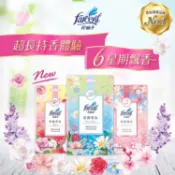 花仙子 衣物香氛袋 3入 多款可選 衣服 室內 香氛 織物 衣櫃【小髮廊】D690901
