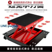 青春公社 【臺灣公司 品質保證】摩托車升降臺手動維修工作平臺手搖小型升降機移動起重工具千斤頂【注意！下單滿299出貨】