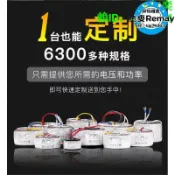 昕購商鋪 48H出貨 環形變壓器定製音響純銅環牛功放電源線 線圈發燒友變壓器隔離大功率