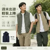 (店+)背心外套男大尺碼運動馬甲背心多口袋釣魚工裝背心防水越野跑登山背心男生夏天無袖背心輕薄涼感外套男士防曬外套夏季機能立领外套