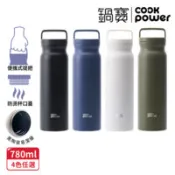 【百利市購物中心】【CookPower鍋寶】手提內陶瓷保溫保冷瓶780ml (四色任選)