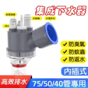 【Hao Teng】廚房水槽下水管 三頭通淨水器 洗碗機排水管道 防返臭神器 二閤一接頭 多功能下水接頭 洗碗機淨水器集