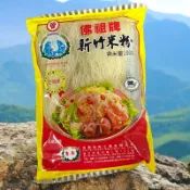 佛祖牌 新竹米粉 200g 米粉 佛祖牌米粉 炒米粉 新竹名產