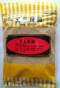 (天水商行)黑五穀粉