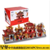 【AB89.1】台灣出貨/發票中華街迷你街景 四合一古代街景 鑽石積木 藥鋪客棧 小顆粒積木 星堡XB-01101*