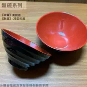 建弟工坊 DHK2-57 2-58 2-59 紅黑 美耐皿 拉麵碗 湯碗 麵碗 美耐皿碗 塑膠 雙色 碗公 牛肉麵碗 泡麵碗 塑膠碗 飯碗