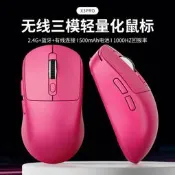 【3C驗證】鼠標現貨批發狗屁王三模跨境鼠標辦公電競遊戲靜音藍牙鼠標滑鼠 電腦滑鼠 無線滑鼠 有線滑鼠 藍牙滑鼠 辦公滑