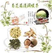 菊花羅漢潤喉茶 菊花 羅漢果 甘草 薄荷 花草 生津解渴 潤喉 養生 健康維持【附發票/滿額免運】
