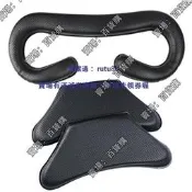 現貨 適用HTC vive pro VR眼罩面部替換眼鏡護墊透氣後墊頭盔皮質海綿