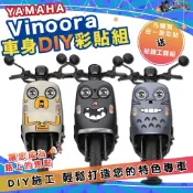 yamaha vinoora 125 車身DIY彩貼組 山葉 小小兵 貼紙 車貼 彩繪貼紙 優惠 龍貓［鍍客doker］