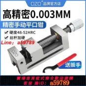 鑫海供應鏈 【店長推薦 品牌好貨】QGG手動平口鉗高精密小型磨床批士CNC鉆銑床直角虎鉗2-8寸臺鉗夾