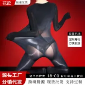 大尺碼5D油光後脫絲襪連身衣性感誘惑黑絲五指情趣襪男女全身連褲襪