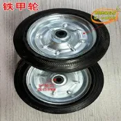 【台灣現貨】花車輪子承重平板車車輪子買菜拉車手拉車軲轆配件剎車軸承車軸