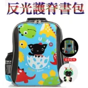 《葳爾登*》㊣UNME小學生書包超輕保護脊椎背包後背包【夜間安全反光飾條】運動背包護脊書包3281