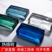 優選熱銷🥇 訂金 超白透明雙面冰晶紋玻璃磚隔斷牆吧檯屏風背景牆實心熱熔水晶磚