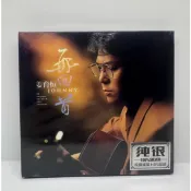 華語男歌手《姜育恆 再回首》 cd專輯 跟往歌乾杯經典音樂唱片懷舊歌曲正版CD無損全新盒裝未拆封