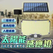 太陽能分離式感應燈 234LED  led感應燈 太陽能路燈 庭院燈 太陽能壁燈 感應燈 太陽能 太陽能燈
