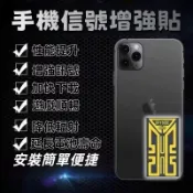 【限時買一送一】黑科技 wifi 放大器 網路 訊號增強器 手機信號放大器 5g 手機訊號增強器 4g天線 訊號產生器