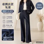 臺灣出貨 牛仔外套女 丹寧藍深藍色不易褪色直筒牛仔褲女2026春秋新款顯瘦闊腿褲子 原色丹寧闊腿褲 高腰直筒牛仔長褲