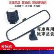 【滿200出貨】本田CRV/FIT室內鏡 雅歌 車內後視鏡 內後照鏡座 Civic Odyssey Accord 喜美