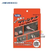 MIRAREED大容量汽車椅背置物網袋 MJ-502