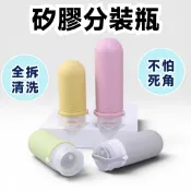 【防漏綁帶】旅行分裝瓶 防漏擠壓設計 矽膠分裝瓶 旅行分裝瓶 分裝瓶 矽膠軟瓶 旅行收納袋 洗髮精沐浴乳分裝 防漏擠壓瓶