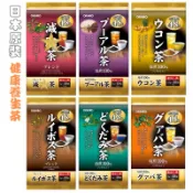 日本ORIHIRO薑茶 減x茶 烏龍茶 普洱茶 博士茶 番石榴茶 魚腥草茶 黑豆茶 桑葉茶 牛蒡茶 日本茶包 茶包禮盒
