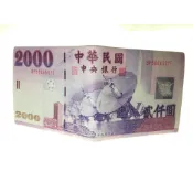 【交換禮物】逼真2000元新台幣皮夾/錢包/搞怪皮包/送禮/皮件/聖誕禮物/尾牙贈品/送禮/生日禮物｜趣買購物旅遊生活館