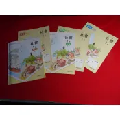 115三版三刷 沒寫過 國中 108課綱 社會科 歷史 地理 公民與社會 1 一上 1上 課本 / 習作 翰林