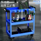 漣漪生活 【三層收納】工具車 手推車 維修車 置物架 移動櫃 收納架 汽修工具 多功能推車 重型承載 工業級靜音輪 車間廠房適用