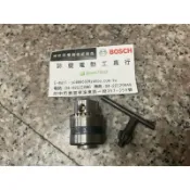 英德麗TM HSM-90用夾頭