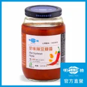 【明德食品 官方直營】經典甘味辣豆瓣醬460g(純素/小辣/辣醬/岡山豆瓣醬)