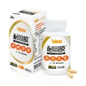 橘子藥美麗 旭能SHINER 耐固膜強化膠囊 30顆/瓶