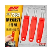 (店+)JTC-7364 3PCS 鑽石銼刀組 保險絲座用 M2 小型 中型 保險絲座 清潔 銼刀 挫刀