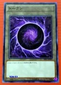 【Xin Qi】遊戲王 SR01-JPTKN  邪帝球體 代幣 TOKEN (普卡)