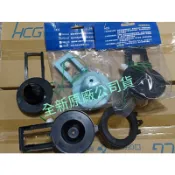 和成 HCG 原廠馬桶水箱零件 落水皮 止水蓋 適用S140 S140E CF632 140 130 4384 4386