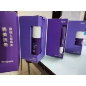 霓淨思 乳霜 眼霜 精華 禮盒組 1%高效緊緻A醇乳霜 1%極致撫紋A醇眼霜 1.8%超效逆時A醇精華 情人節 送女友