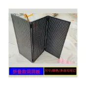 (店+)🔥臺中🔥標攤展會折疊式洞洞板網孔板五金工具掛板懸掛展示架鐵藝沖孔板