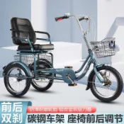 玉龍老年人力三輪車腳蹬腳踏腳踩車自行車輕便小型老人代步車成人（不含運）