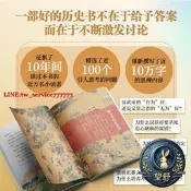 🌙.【贈歷史年表+影片課】寫給兒童的中國歷史全套1冊現代陳衛平9-12-13-16歲三四五六年級林漢上下五千年史記小學生