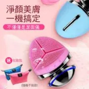 沛莉緹Panatec 溫熱雙效緊致清潔保濕淨白洗臉機 潔面美容導入按摩儀 K-293