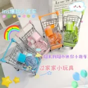 【臺灣出貨】兒童超市購物車玩具網紅寶寶幼兒園收納手推小推車萌趣小推車新款