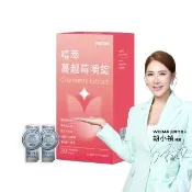 即期品【Wedar 薇達】精萃蔓越莓嚼錠 1盒(30顆/盒.世界品質雙銀獎.女性私密益生菌.前花青素.南瓜子.葉酸)