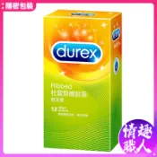 Durex杜蕾斯 螺紋裝 保險套12入 保險套 安全套 避孕套 快速出貨 情趣用品 情趣職人